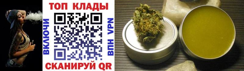 Названия наркотиков Славянск-на-Кубани Каннабис Амфетамин ГАШ COCAIN
