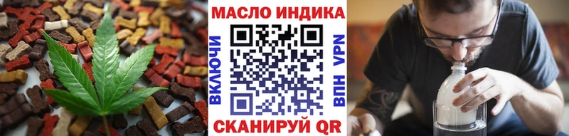 Canna-Cookies конопля  Славянск-на-Кубани 