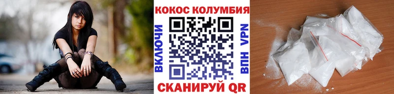 КОКАИН VHQ  Славянск-на-Кубани 