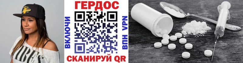 где купить   Славянск-на-Кубани  мега как войти  Героин белый 