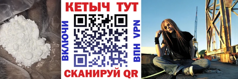 mega зеркало  Славянск-на-Кубани  КЕТАМИН ketamine 