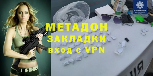 марки lsd Аркадак