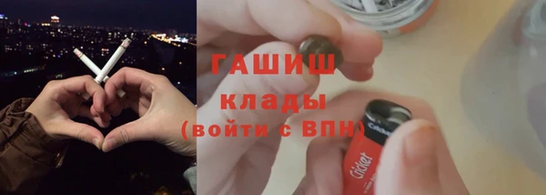 mdma Протвино