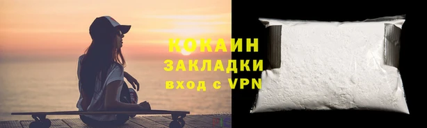 а пвп мука Арсеньев