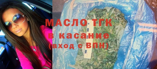 а пвп мука Арсеньев