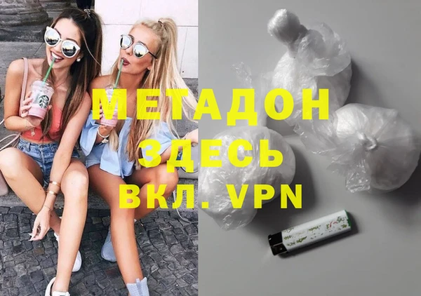 марки lsd Аркадак