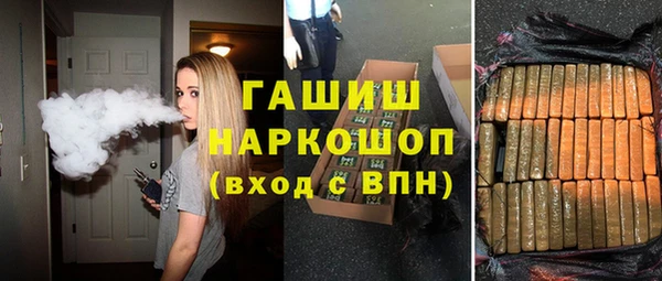 а пвп мука Арсеньев