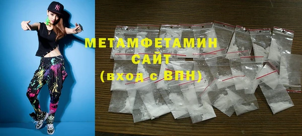 не бодяженный Армянск