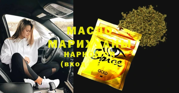 а пвп мука Арсеньев