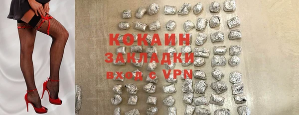 тгк Балахна
