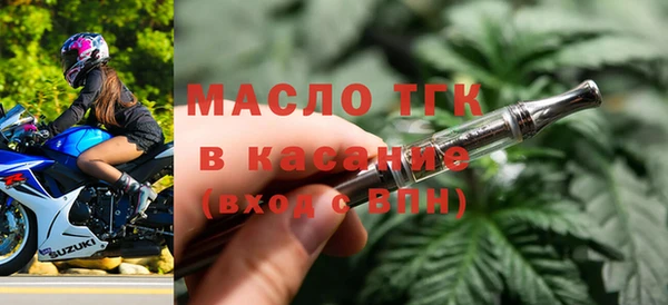 а пвп мука Арсеньев