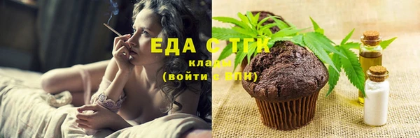 тгк Балахна