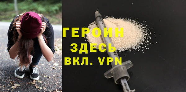 а пвп мука Арсеньев