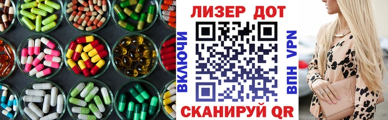 купить наркоту  Славянск-на-Кубани  ЛСД экстази кислота 