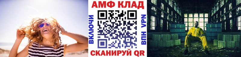 МЕТАМФЕТАМИН кристалл  где найти наркотики  Славянск-на-Кубани 